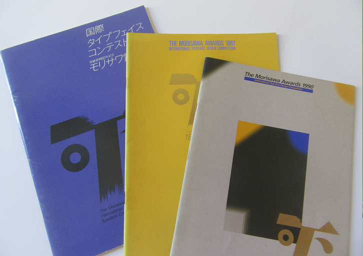 タカロマン、タカライン、タカ草原