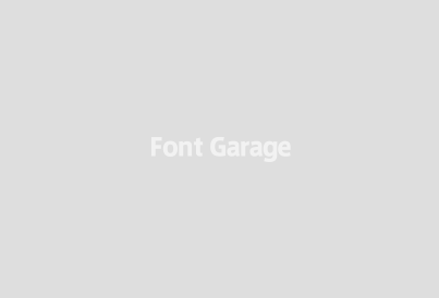 武骨／白舟書体 | フォント専門店 Font Garage