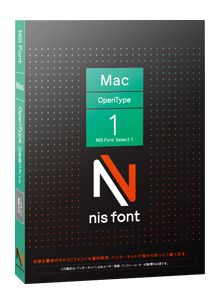 NIS Font Select 1 Macintosh版OpenType 【パッケージ商品】