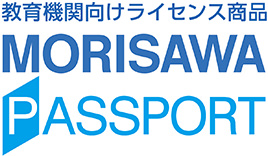 【FontGarage】教育機関向け MORISAWA PASSPORT（設備向けライセンス製品）