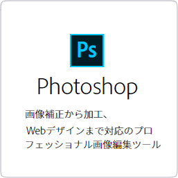 Photoshop 多言語 MLP 新規 SUBS 12ヶ月 通常版 VIPC LV1