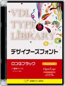 VDL TYPE LIBRARY デザイナーズフォント Macintosh版 Open Type ロゴGブラック 【パッケージ商品】
