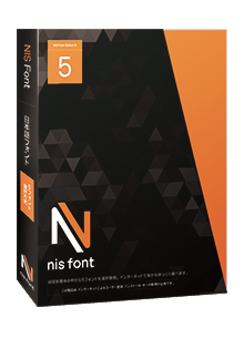 NIS Font Select 5【パッケージ商品】
