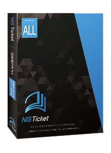 NIS Ticket All ／NISフォント（エヌアイシィ）【パッケージ商品】