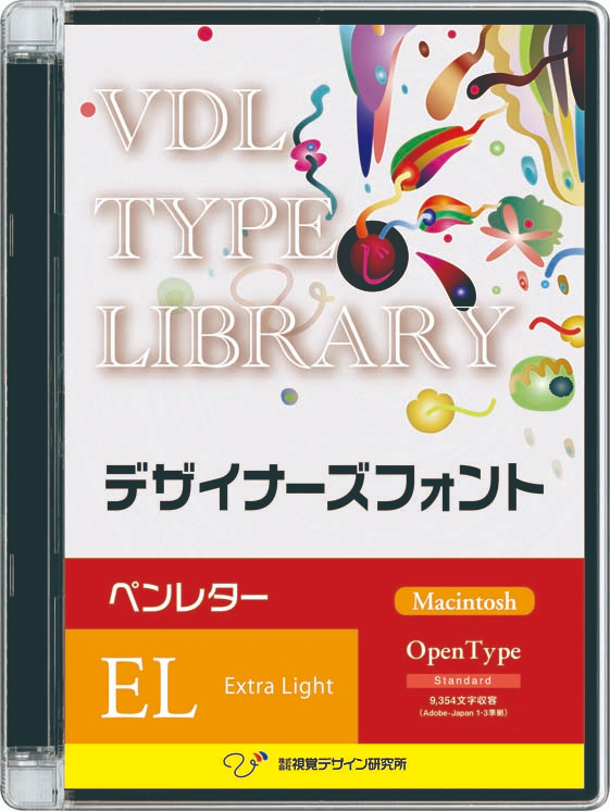 VDL TYPE LIBRARY デザイナーズフォント Macintosh版 Open Type ペンレター Extra Light 【パッケージ商品】