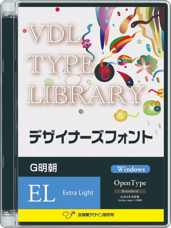 VDL TYPE LIBRARY デザイナーズフォント Windows版 Open Type G明朝 Extra Light 複数ライセンス版 【パッケージ商品】