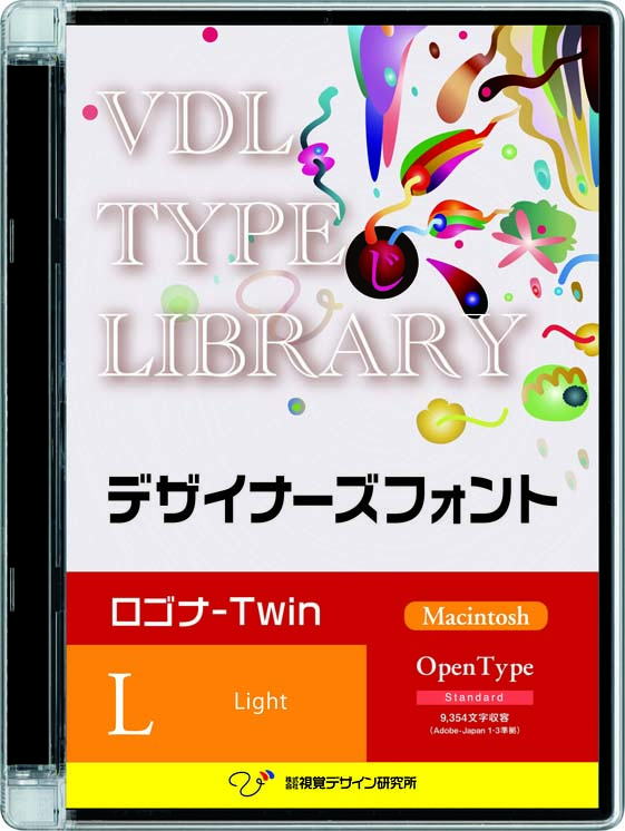 VDL TYPE LIBRARY デザイナーズフォント Macintosh版 Open Type ロゴナTwin Light【パッケージ商品】　※25%OFFキャンペーン価格適用