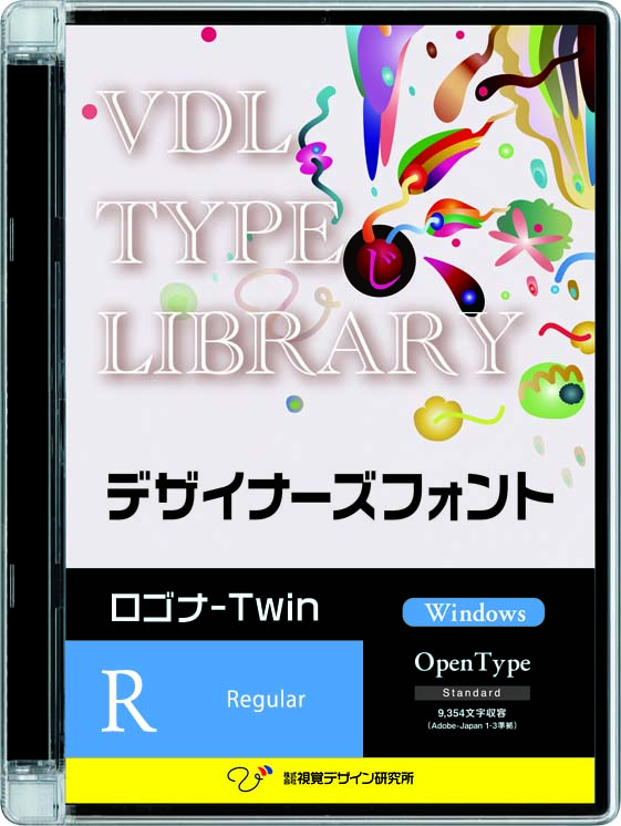 VDL TYPE LIBRARY デザイナーズフォント Windows版 Open Type ロゴナTwin Regular【パッケージ商品】　※25%OFFキャンペーン価格適用