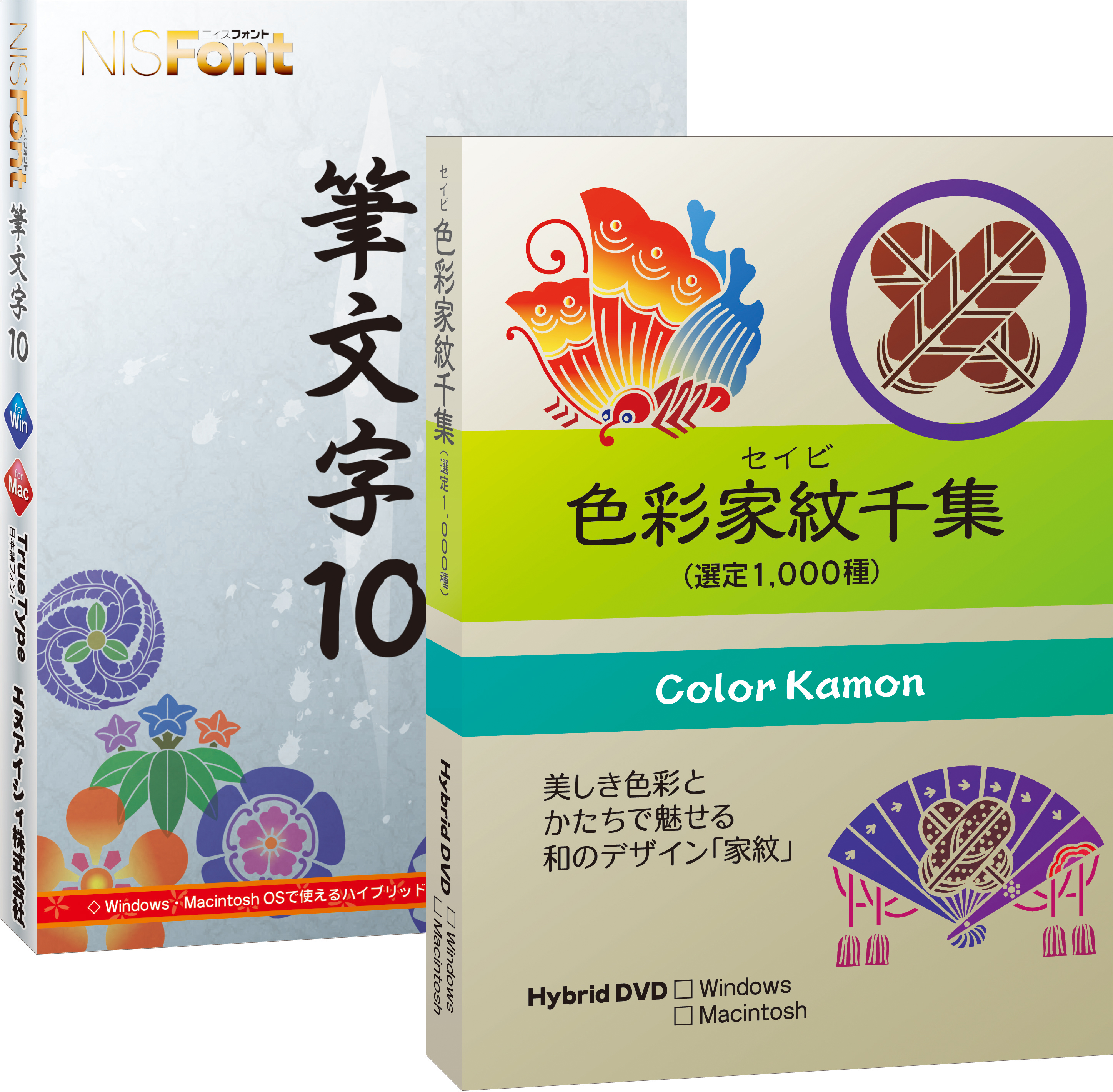 家紋&ニィスフォントセット/買い切り/Mac・Win ハイブリッド版 ／ NISFont（ニィスフォント） 【パッケージ商品】